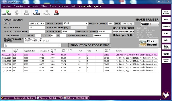 poultry manager software